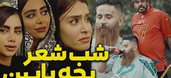 عکس حامد تبریزی در کربلا
