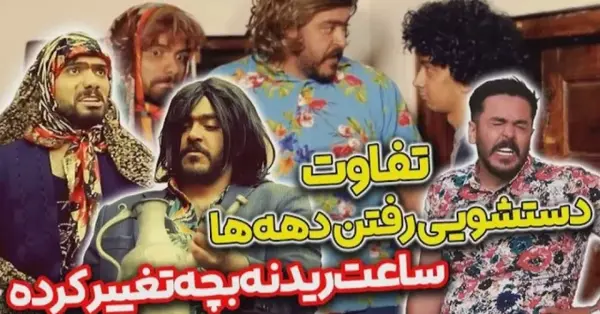 عکس حامد تبریزی و مهدی تبریزی