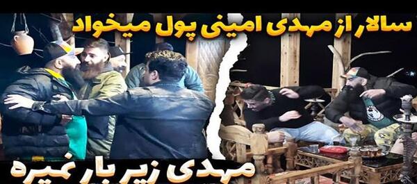 عکس حامد تبریزی و مهدی تبریزی