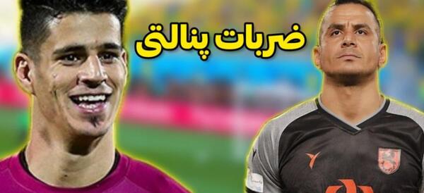عکس بیرانوند و حامد لک