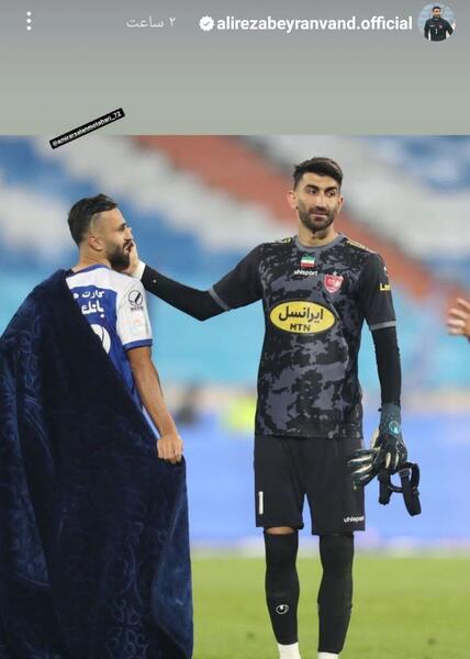 عکس بیرانوند و حامد لک