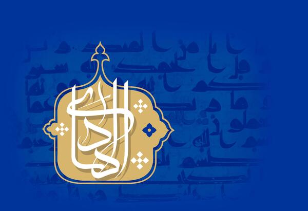 عکس اسما حسنا