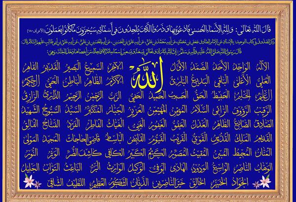 عکس اسما حسنا