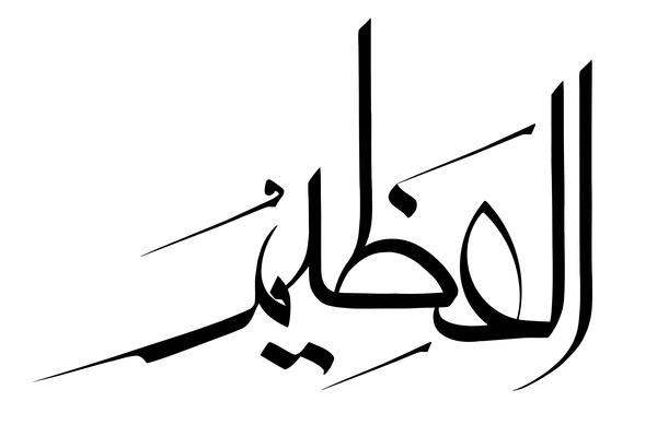 عکس اسما حسنا