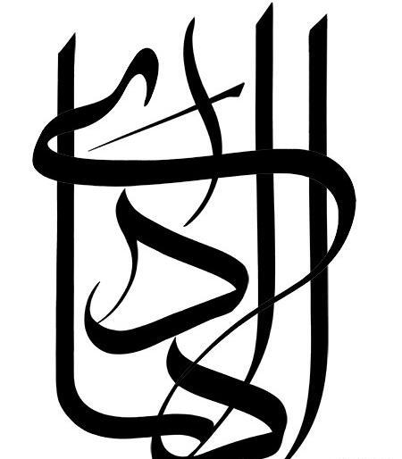 عکس اسما حسنا