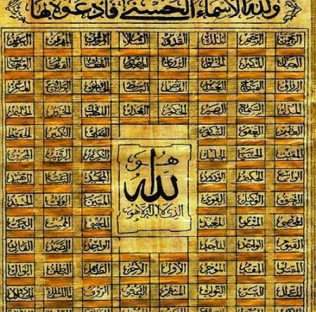 عکس اسما حسنا
