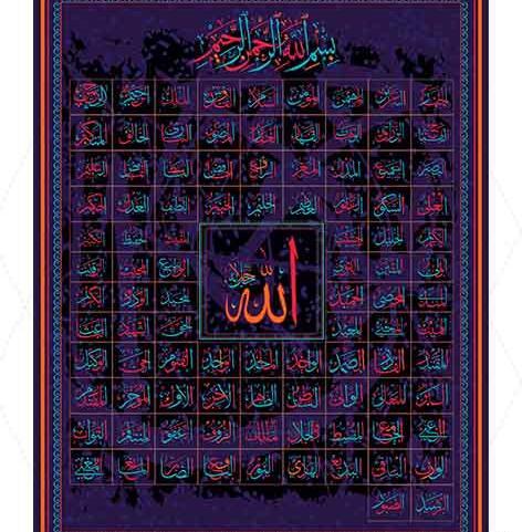 عکس اسما حسنا