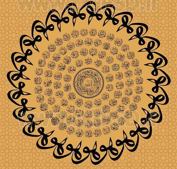 عکس اسما حسنا