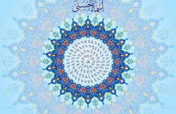 عکس اسما حسنا