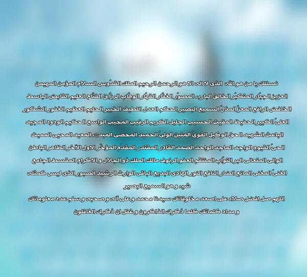 عکس اسما حسنا