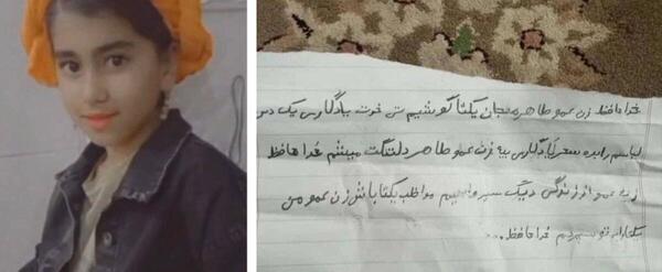 عکس های یسنا محمدی