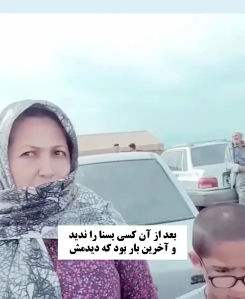 عکس های یسنا محمدی
