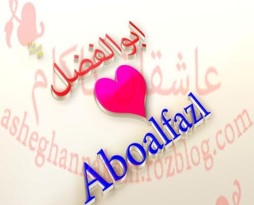 عکس اسم انگلیسی یسنا