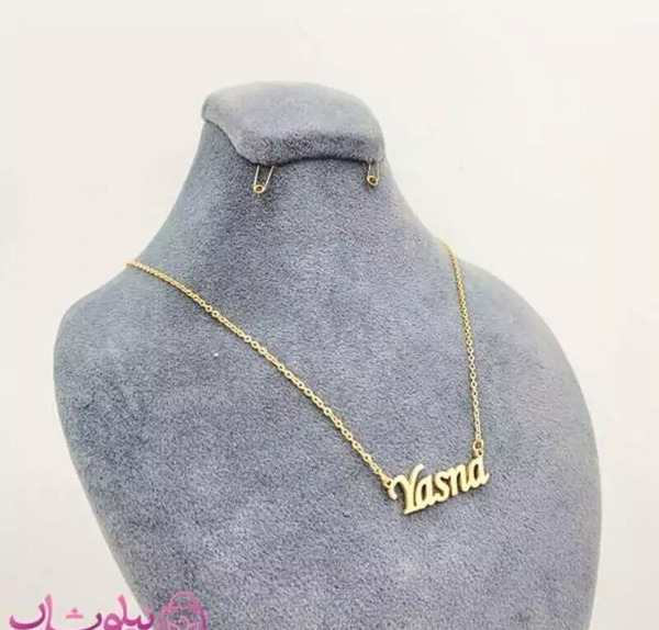 عکس اسم یسنا به انگلیسی
