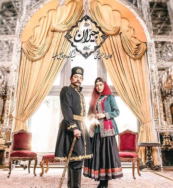 عکس بابک حمیدیان در جیران
