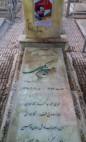 عکس حسن اکبری محافظ رهبر