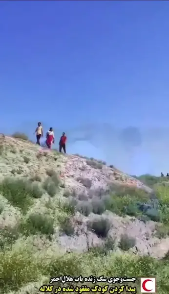 عکس یسنا کوچولو که گم شده