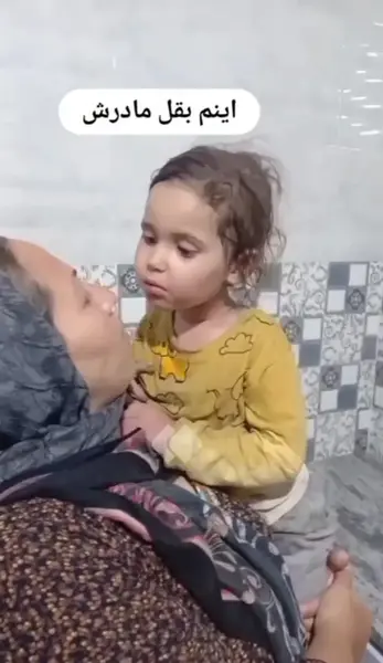عکس یسنا کوچولو که گم شده