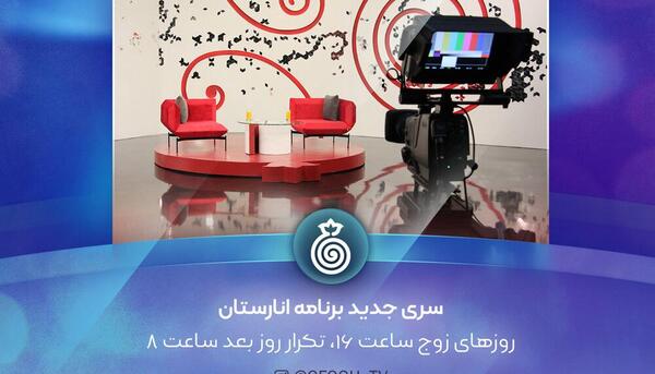 عکس دکتر حسن اکبری طب سنتی