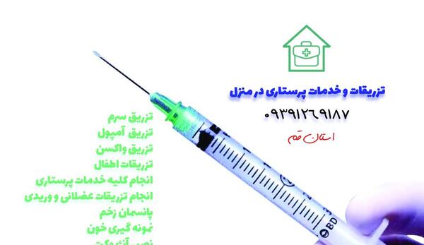 عکس دکتر حسن اکبری طب سنتی