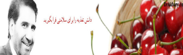 عکس دکتر حسن اکبری