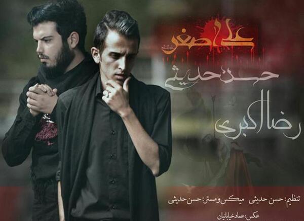 عکس حسن علی اکبری