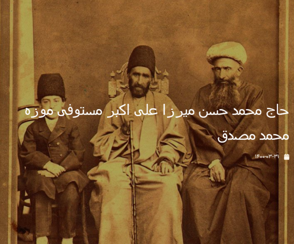 عکس حسن علی اکبری