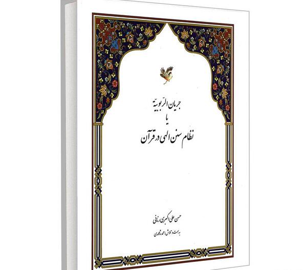 عکس حسن علی اکبری