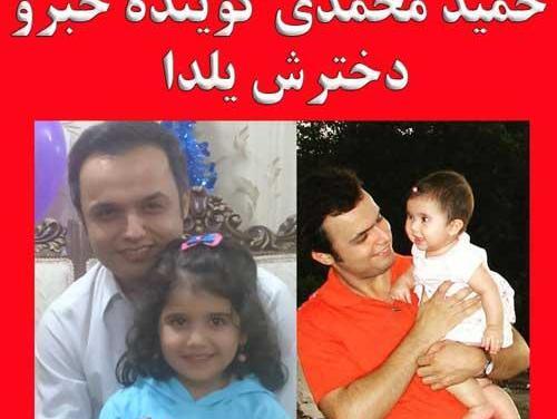 عکس حمید محمدی گوینده خبر ورزشی