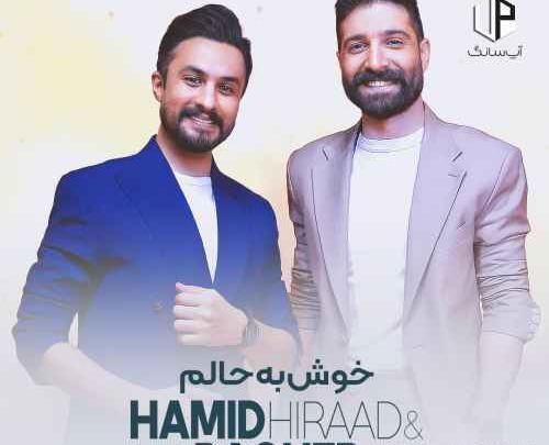 عکس کنسرت حمید هیراد و راغب