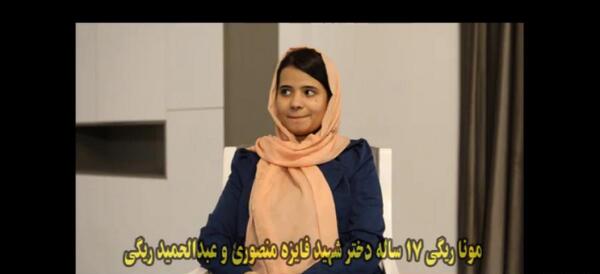 عکس واقعی حمید ریگی و همسرش