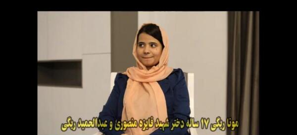 عکس واقعی حمید ریگی و همسرش