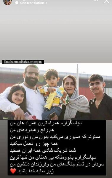 عکس واقعی حمید ریگی و همسرش