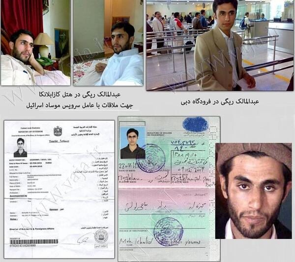 عکس واقعی حمید ریگی و همسرش