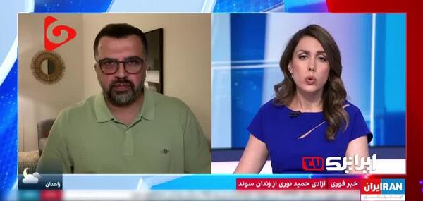 عکس حمید نوری بعد از آزادی