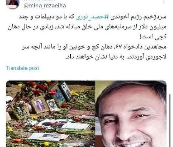عکس حمید نوری در دادگاه سوئد