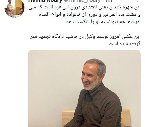 عکس حمید نوری در دادگاه سوئد