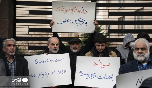 عکس حمید نوری در دادگاه سوئد