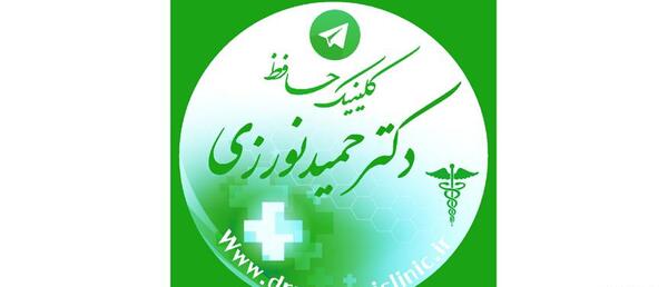 عکس دکتر حمید نوروزی چشم پزشک