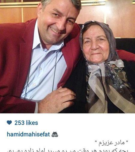 عکس جدید حمید ماهی صفت