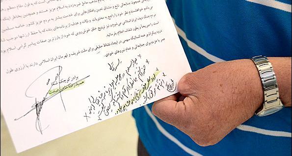 عکس جدید حمید ماهی صفت