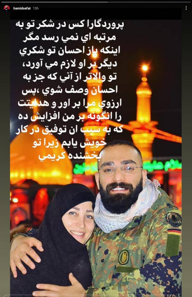 جدیدترین عکس های حمید ماهی صفت