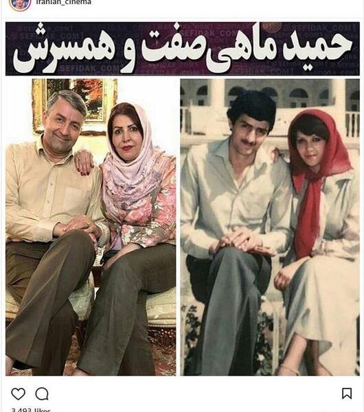 جدیدترین عکس های حمید ماهی صفت