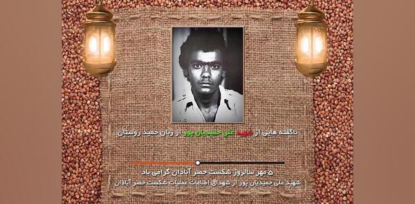 عکس حمید حمیدیان