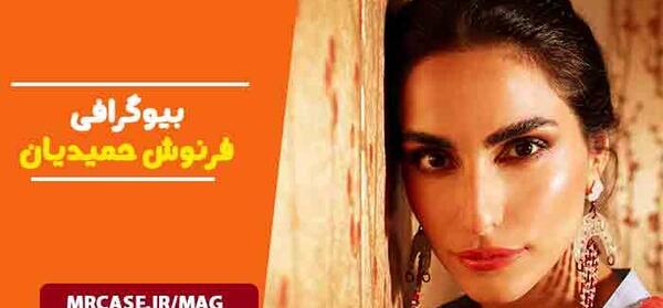عکس حمید حمیدیان