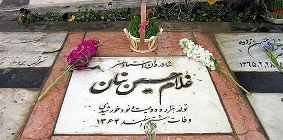عکس قبر حمید حمیدی