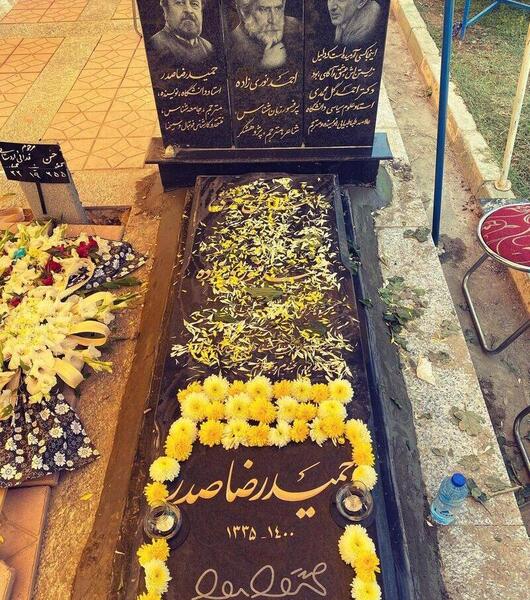 عکس قبر حمید حمیدی