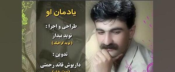 عکس قبر حمید حمیدی