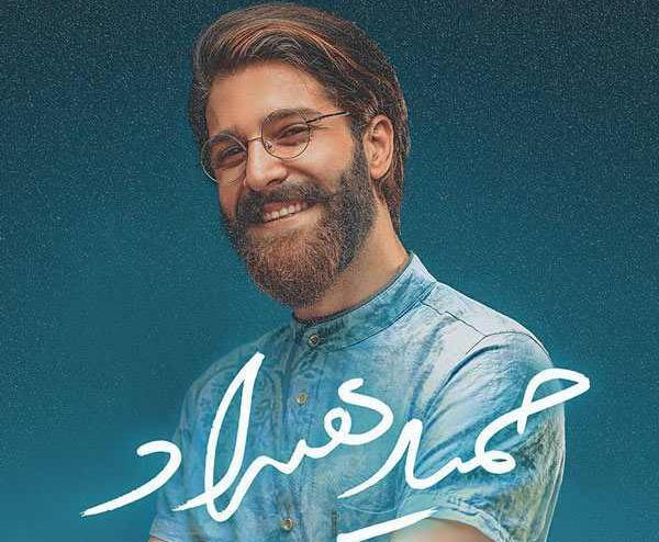 عکس های حمید حمیدی