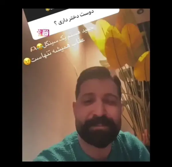 عکس حمید هیراد و همسرش